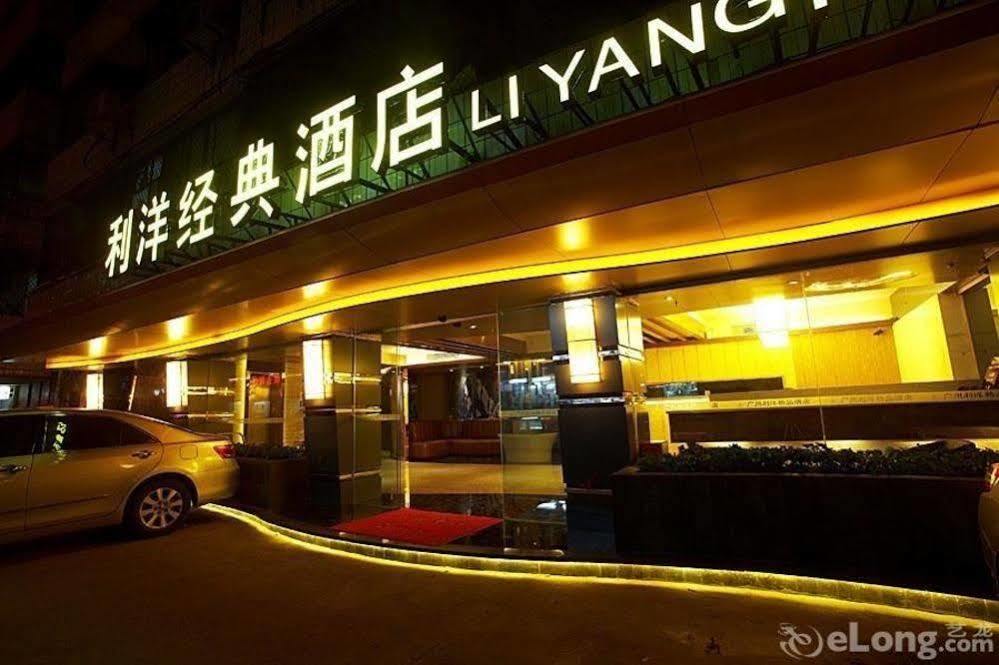 מלון גואנגג'ואו Li Yang מראה חיצוני תמונה